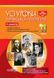 Усі уроки української літератури. 11 клас. ІІ семестр УМУ042 9786170037114 343210 фото 1