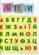 Мої перші слова та цифри. 3-4 роки. Мусієнко Н.В. АРТ14601У 9786170955494 9786170955494 фото 2