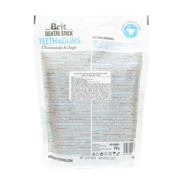 Ласощі Brit Dental Stick Teeth and Gums для дорослих собак з ромашкою та шавлією для здоров'я ясен і зубів 7 шт 251 г 8595602564354 8595602564354 фото