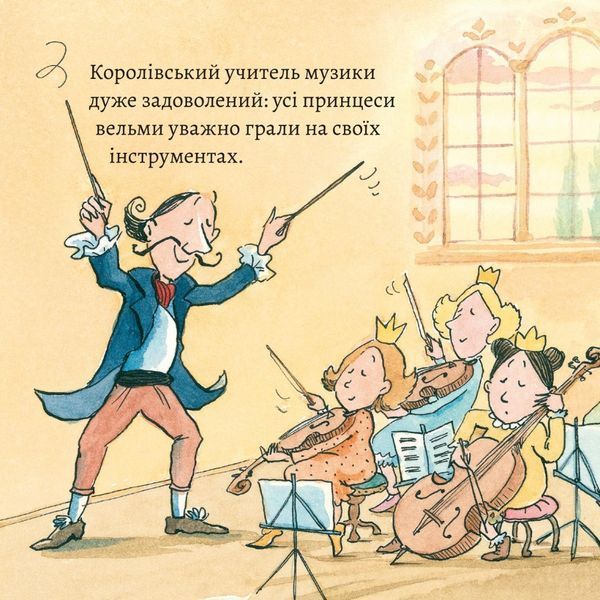 Книга Принцеса Ліллі Майструля 9786177781621 9786177781621 фото