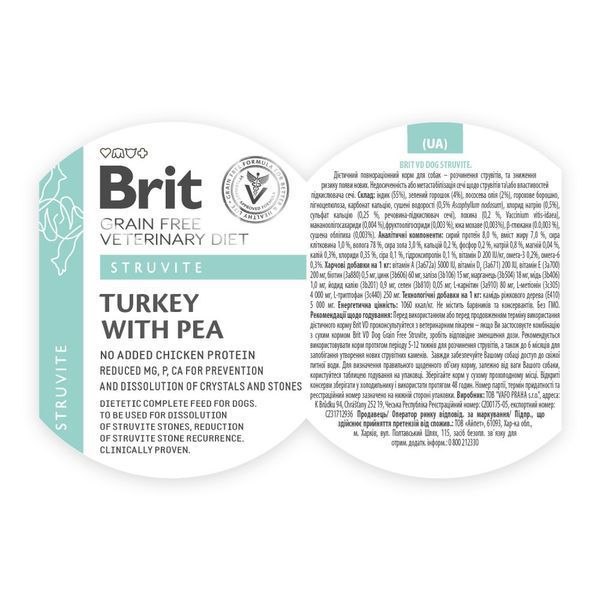 Вологий корм Brit Grain Free Veterinary Diets Struvite для собак при лікуванні та для профілактики сечокам яної хвороби з ін 8595602536078 100279/6078 фото