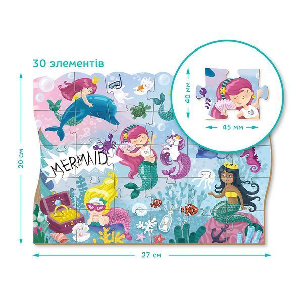 Пазл Dodo "Підводна вечірка" 3+ 300173 фото