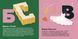 Книга Книжечка-мандрівочка. Харків. (ВСЛ) 9789664482544 фото 2