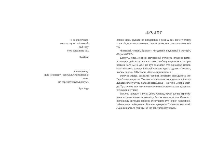 Тільки нікому про це не кажи. ТВЕРДА ОБКЛАДИНКА! Автор Ірена Карпа 9786178012229 фото