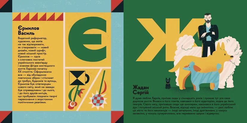 Книга Книжечка-мандрівочка. Харків. (ВСЛ) 9789664482544 фото