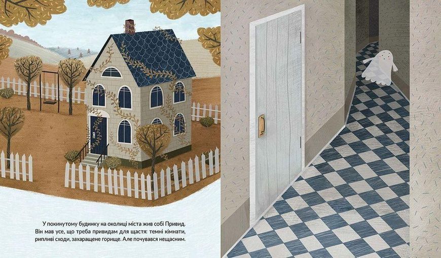 Книга Привид, який не міг заснути. Автор - Наталка Малетич (ВСЛ) 9786176797876 фото