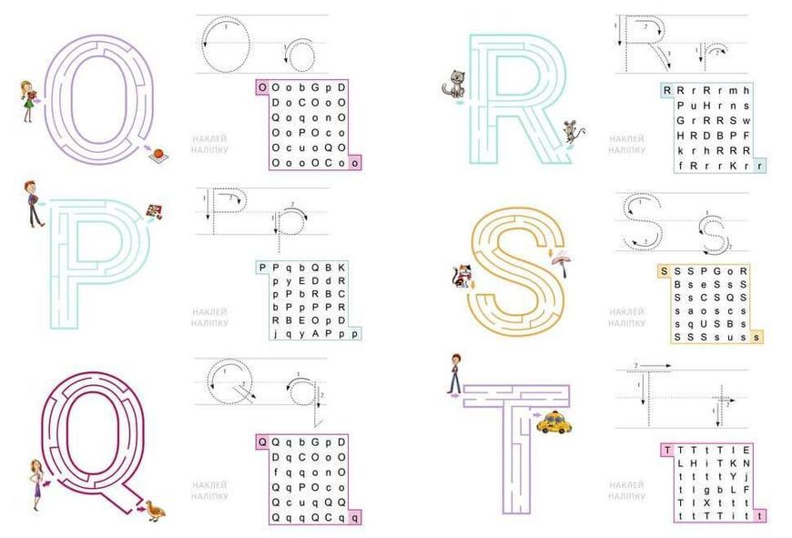 Набір наліпок "АВС Sticker Book" Талант 4+ 9789669359285 фото