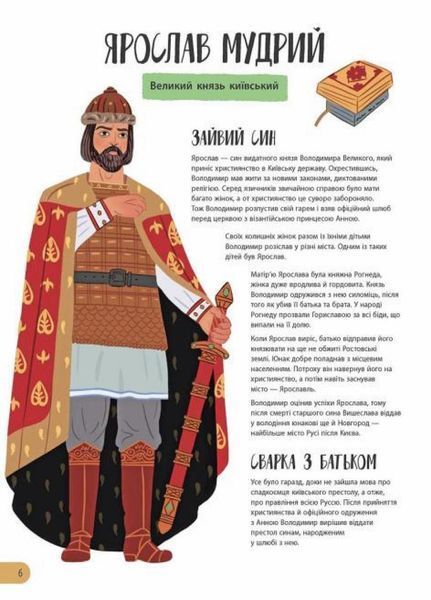 Книга Історії про життя 50 українців та українок. Автор Булгакова Ганна. N901453У 9786170959508 9786170959508 фото