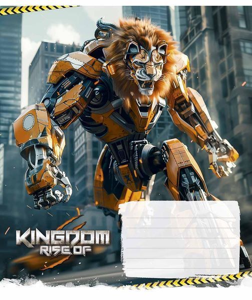 Комплект 5 шт учнівських зошитів Animals transformers. Зошит Школярик 18 арк. у клітинку 3467 4820006470463 4820006470463_018-3467K фото