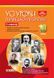 Усі уроки української літератури. 10 клас. ІІ семестр УМУ034 9786170034472 296410 фото 1