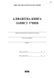 Алфавітна книга запису учнів 9789667450014 фото 9