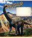 Комплект 5 шт. учнівських зошитів Dinosaur. Зошит Школярик 12 арк. у клітинку 3310 012-3310K 4820006470432 4820006470432_12 фото 3