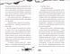Книга Хлопчик, який жив з драконами. Книга 2. Автор - Енді Шепард (ВСЛ) 9789666799916 фото 4