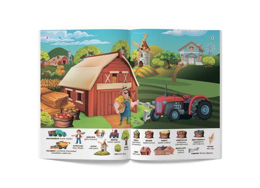Перший віммельбух із наліпками. Ферма (Crystal Book) F00028605 фото