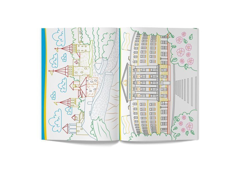 Патріотична розмальовка. Пишаюся бути українцем! (Crystal Book) F00030014 фото
