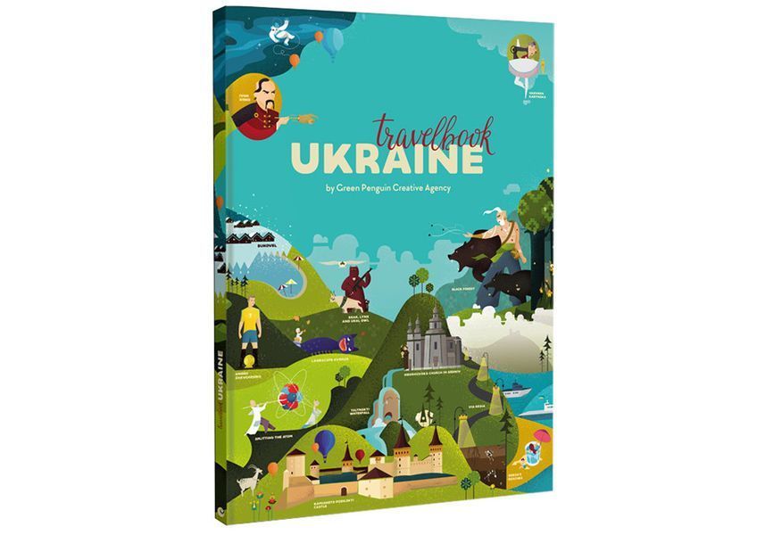 Книга "Travelbook. Ukraine" Ірина Тараненко, Юлія Курова, Марія Воробйова, Марта Лешак (англійською мовою) 9786177563647 фото