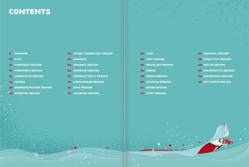 Книга "Travelbook. Ukraine" Ірина Тараненко, Юлія Курова, Марія Воробйова, Марта Лешак (англійською мовою) 9786177563647 фото