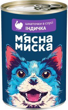 Повнораціонний корм для дорослих собак консервований. Шматочки в соусі з індичкою 1240г 4820255192116 92116 фото