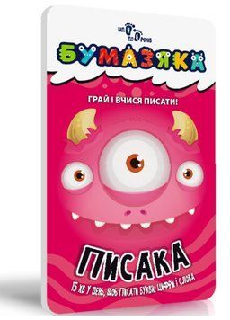 Бумазяка писака 454036 фото
