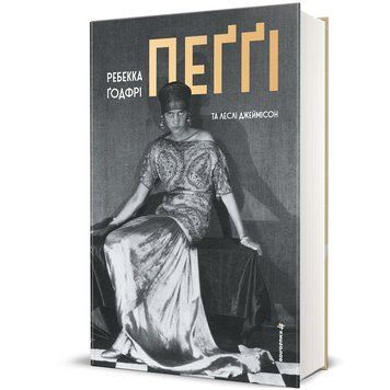 Книга Жінки пишуть: Щастя. Автор - Анастасія Євдокимова. Книголав 9786178566081 9786178566333 фото