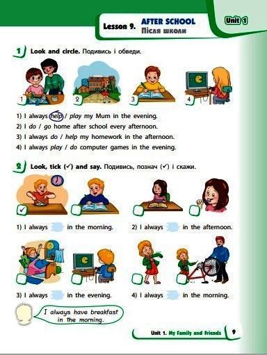 РЗ. Англійська мова. 2 кл. (до підр. Start Up!) 9786170958952 фото