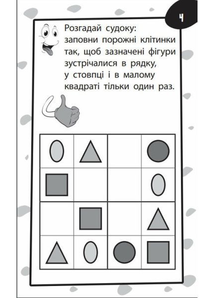 Бумазяка писака 454036 фото