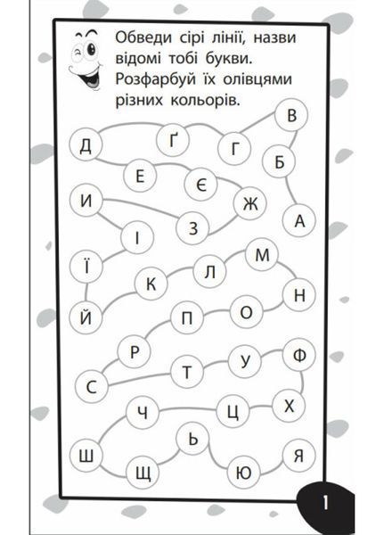 Бумазяка писака 454036 фото