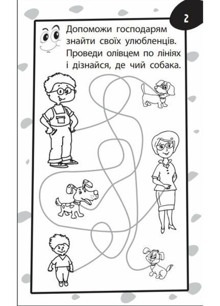 Бумазяка писака 454036 фото