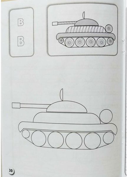 НУШ Прописи з калькою для прискореного навчання письма. 1 клас О900699У 9786170920720 9786170920720 фото