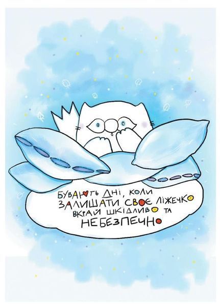 Нотатник кота Iнжира (зелений). 978-966-944-132-4 9789669441324 фото