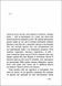 Книга Покет-бук 14+ : Час для всього. Автор Алчанова О. R1006004У 9786170974402 468679 фото 4