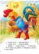 Книжка-картонка Колосок. Казкова мозаїка 9789669130044 9789669130044 фото 5