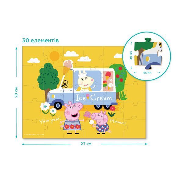 Пазл Dodo &ldquo;Peppa Pig. Улюблене морозиво свинки Пеппи &rdquo; 3+ 200300 фото