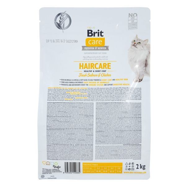 Корм сухий Brit Care Cat Grain Free Haircare Healthy and Shiny Coat для котів догляд за шкірою і шерстю лосось та курка 2 кг 171306/0884 фото