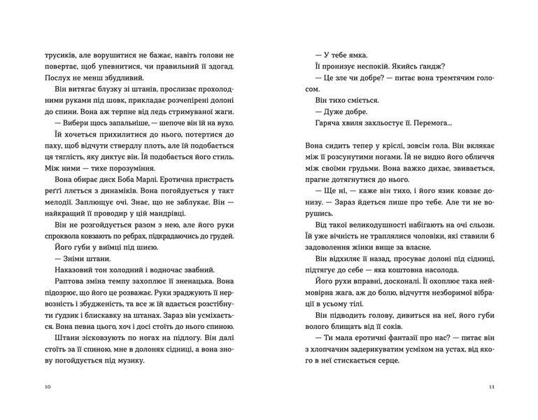 Книга Ромео. Автор - Еліз Тайтл. Видавництво Старого Лева 9789664481196 фото