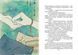 Книга "#Фізик" Талант Тверда Обкладинка Автор Тетяна Рубан 9789669359674 фото 4