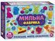 Мильна фабрика XXL 10100598У 4823076153830 4823076153830 фото 1