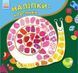 Наліпки-картинки : Равлик. С668002РУ 9789667482565 9789667482565 фото 1