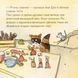 Книга Піксі святкує Великдень 9786177781997 9786177781997 фото 3