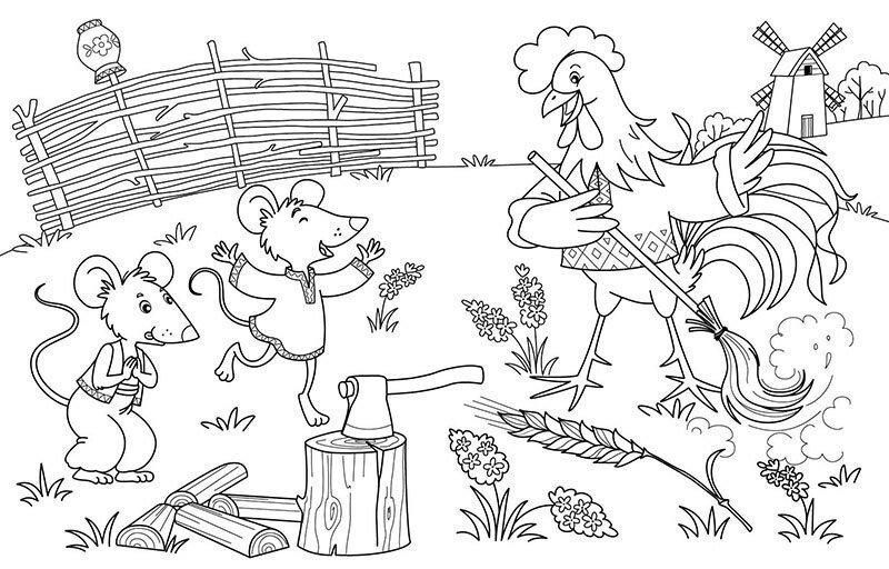 Велика книга розмальовок Казки 4+ С1736014У 9786170986573 9786170986573 фото