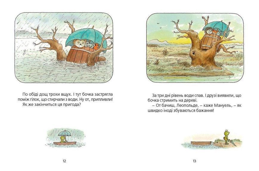 Книга Мануель і Діді. Велика книга маленьких мишачих пригод. Книга 1. Автор - Ервін Мозер 9786176791164 фото