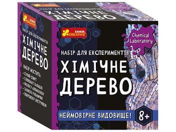 0407У Набір для експериментів. Хімічне дерево 10138037У 4823076153953 фото