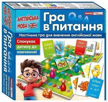 Гра в питання 10120189У 4827577978961 4827577978961 фото