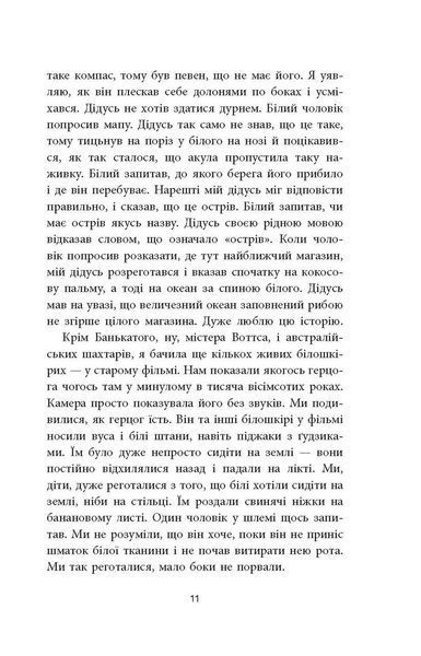 Книга Містер Піп Фабула Автор - Ллойд Джонс 9786170959058 9786170959058 фото