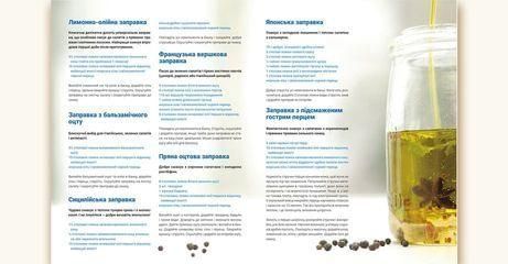 Книга Готуємо з Джеймі Видавництво Старого Лева 9786176792581 фото