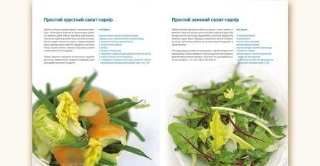 Книга Готуємо з Джеймі Видавництво Старого Лева 9786176792581 фото