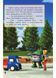 Robocar Poli : Улюблені історії. Запрошення для Спукі (у) 9786170946126 фото 2
