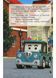 Robocar Poli : Улюблені історії. Запрошення для Спукі (у) 9786170946126 фото 5