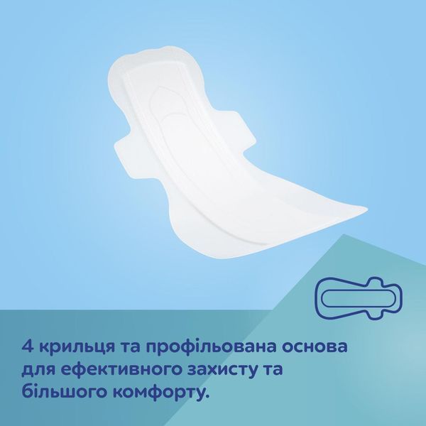 Прокладки післяпологові з крильцями 10 шт 78/007 фото