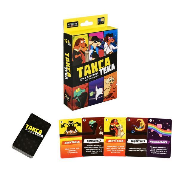 Настільна гра Strateg ТаксаТека (30941) 30941 фото